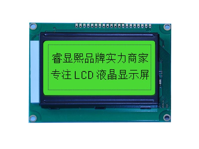 3.2寸液晶模块带中文字库黄绿膜12864黑白屏 COB点阵模组